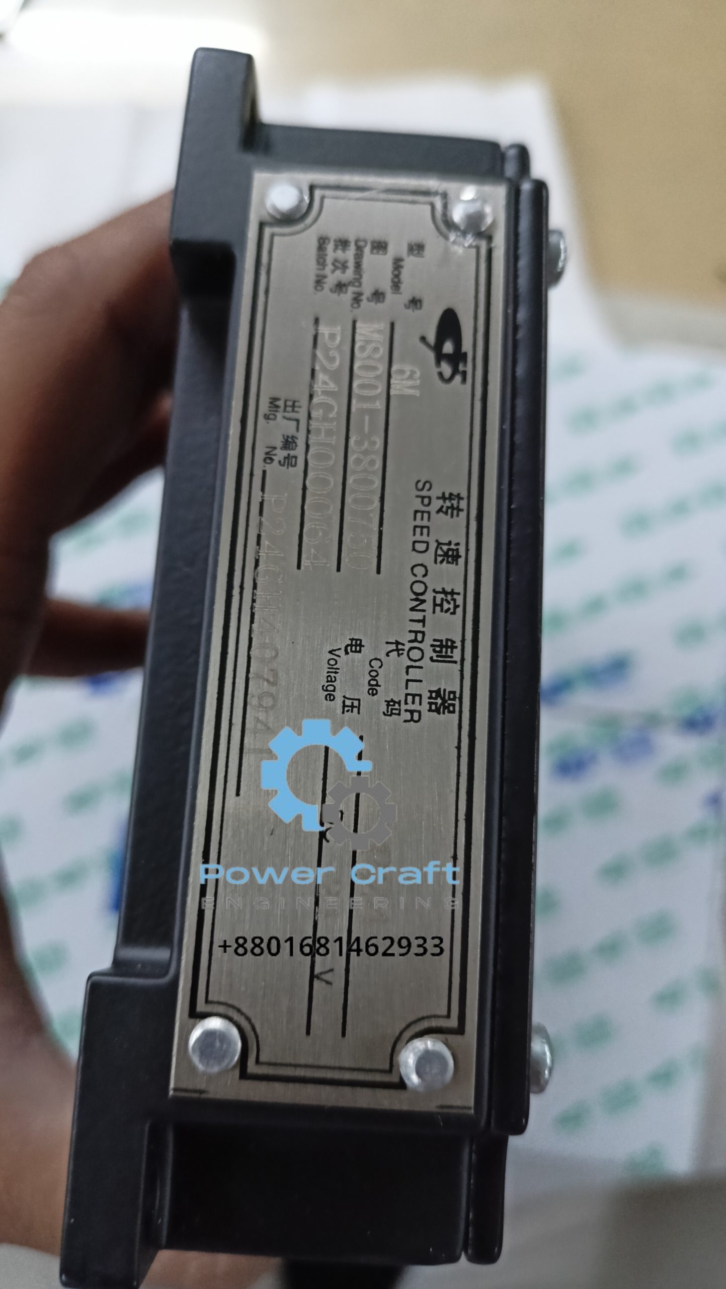 M8001-3800750 Rotation Speed Controller