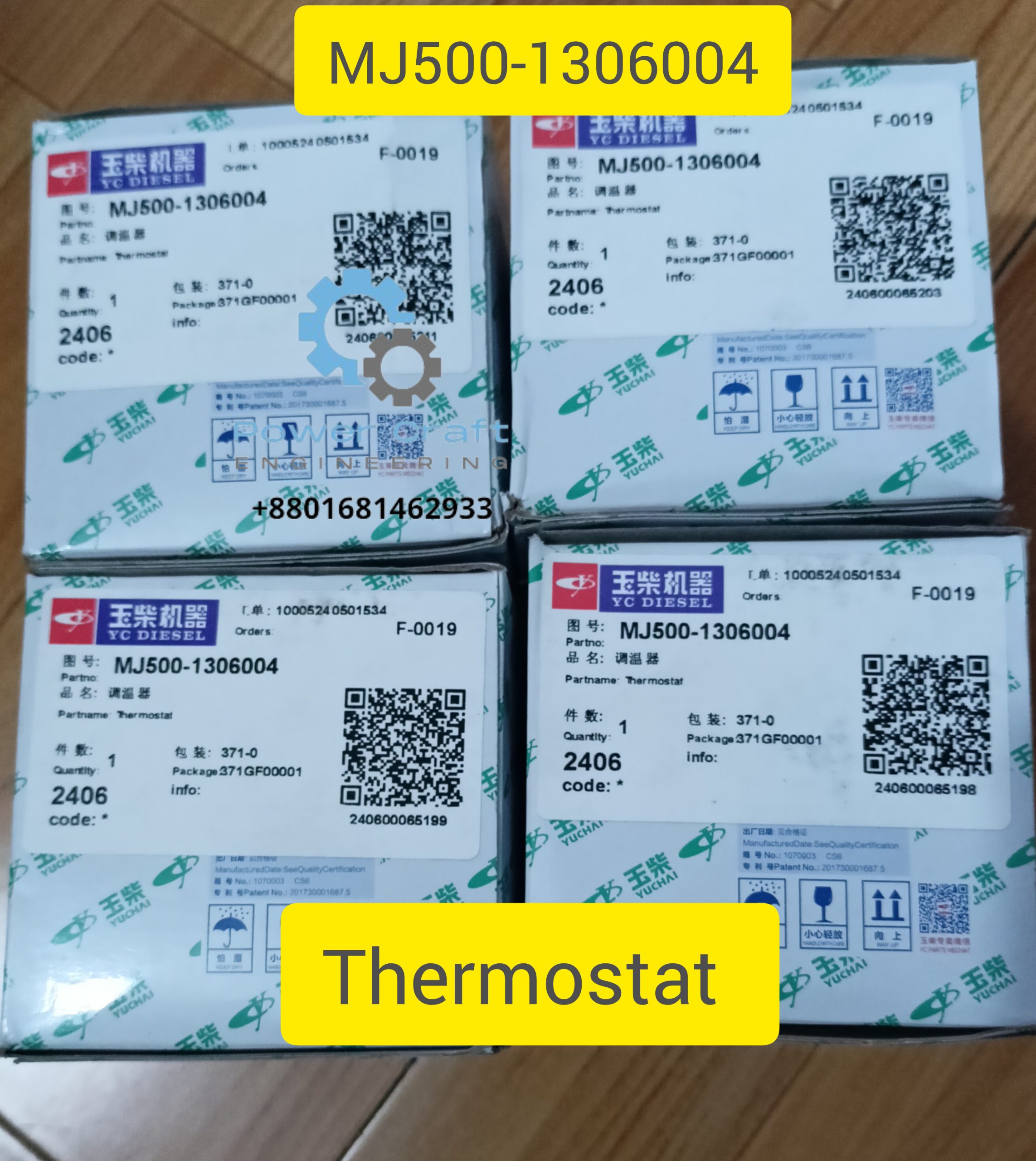 MJ500-1306004 Thermostat