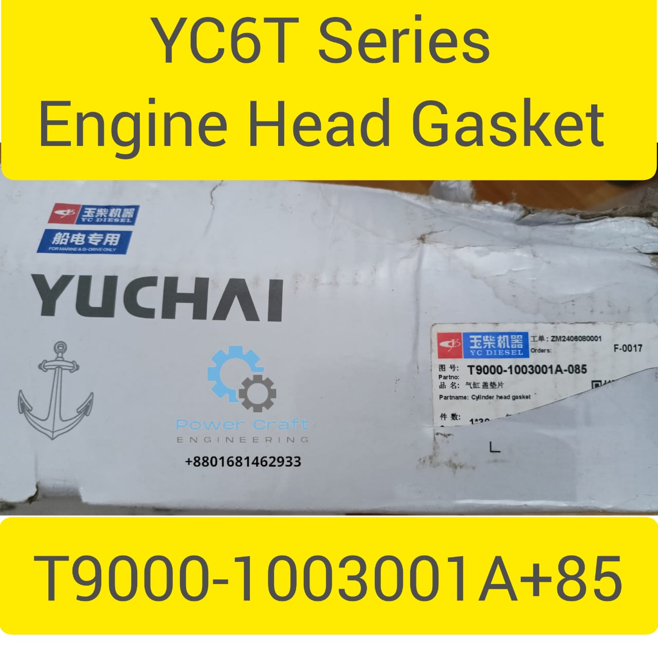 T9000-1003001A-085 YC6T ENGINE HEAD GASKET