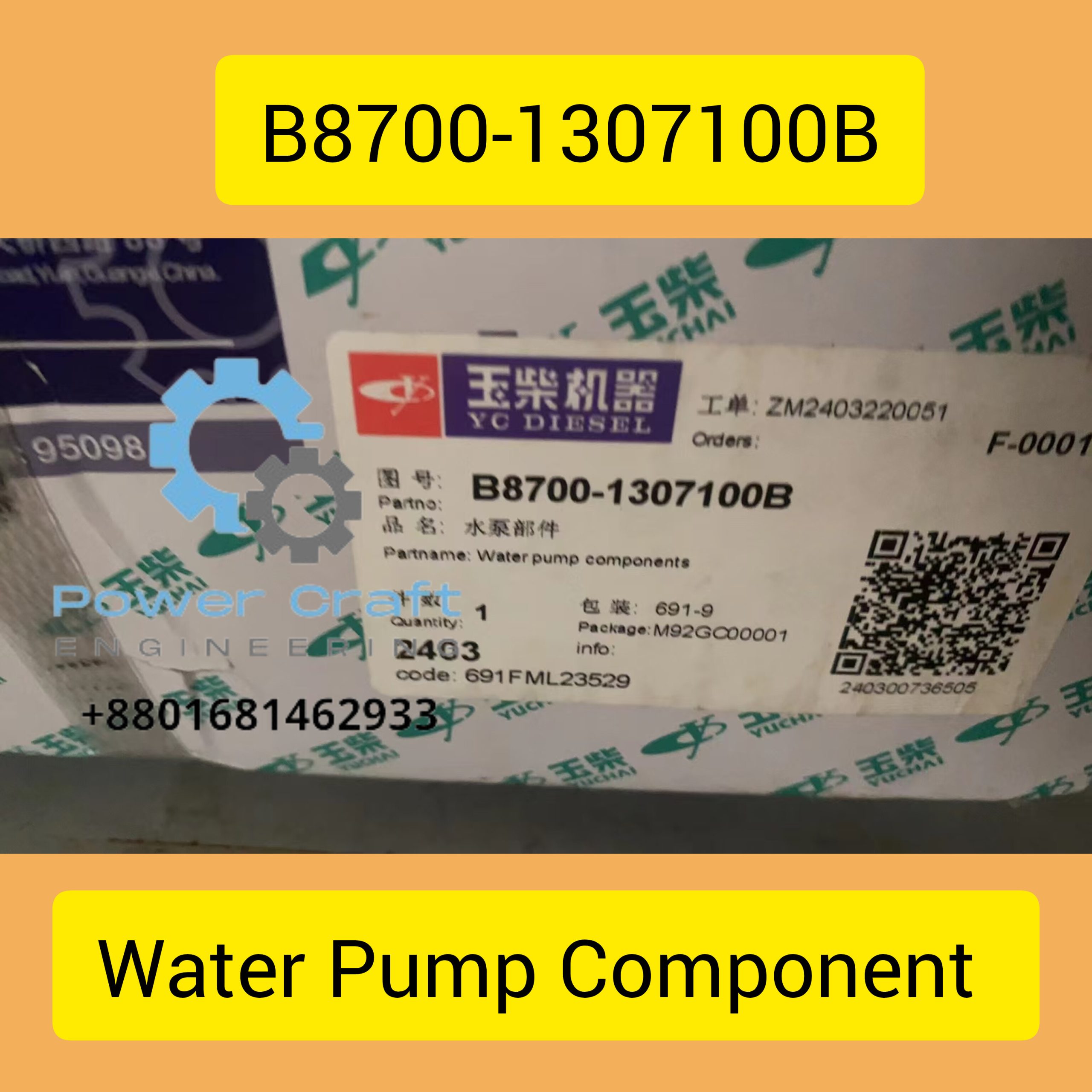 Water Pump B8700-1307100B For YUCHAI Engine