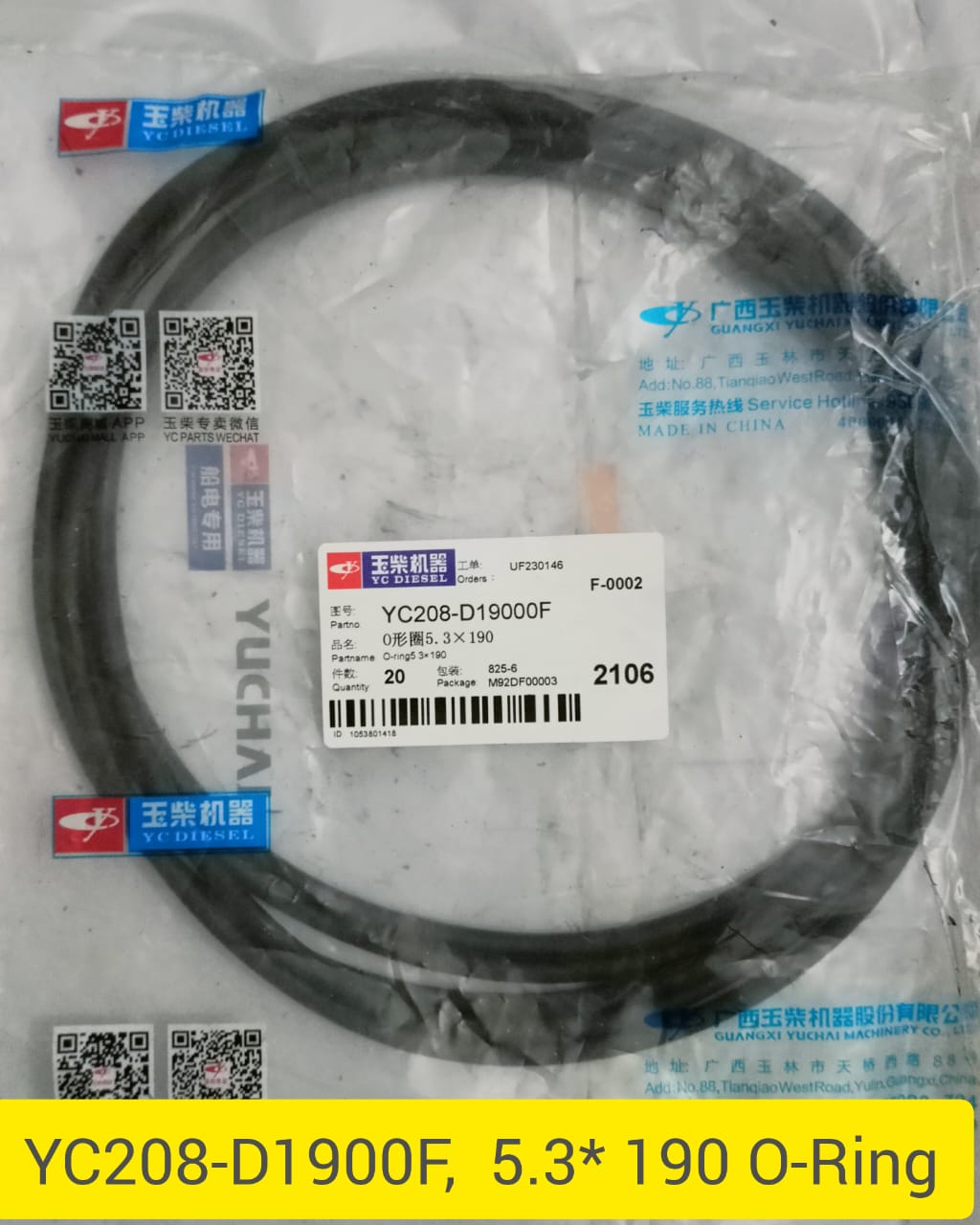 YC208-D19000F O RING YC DIESEL YUCHAI MARINE ENGINE +8801681462933