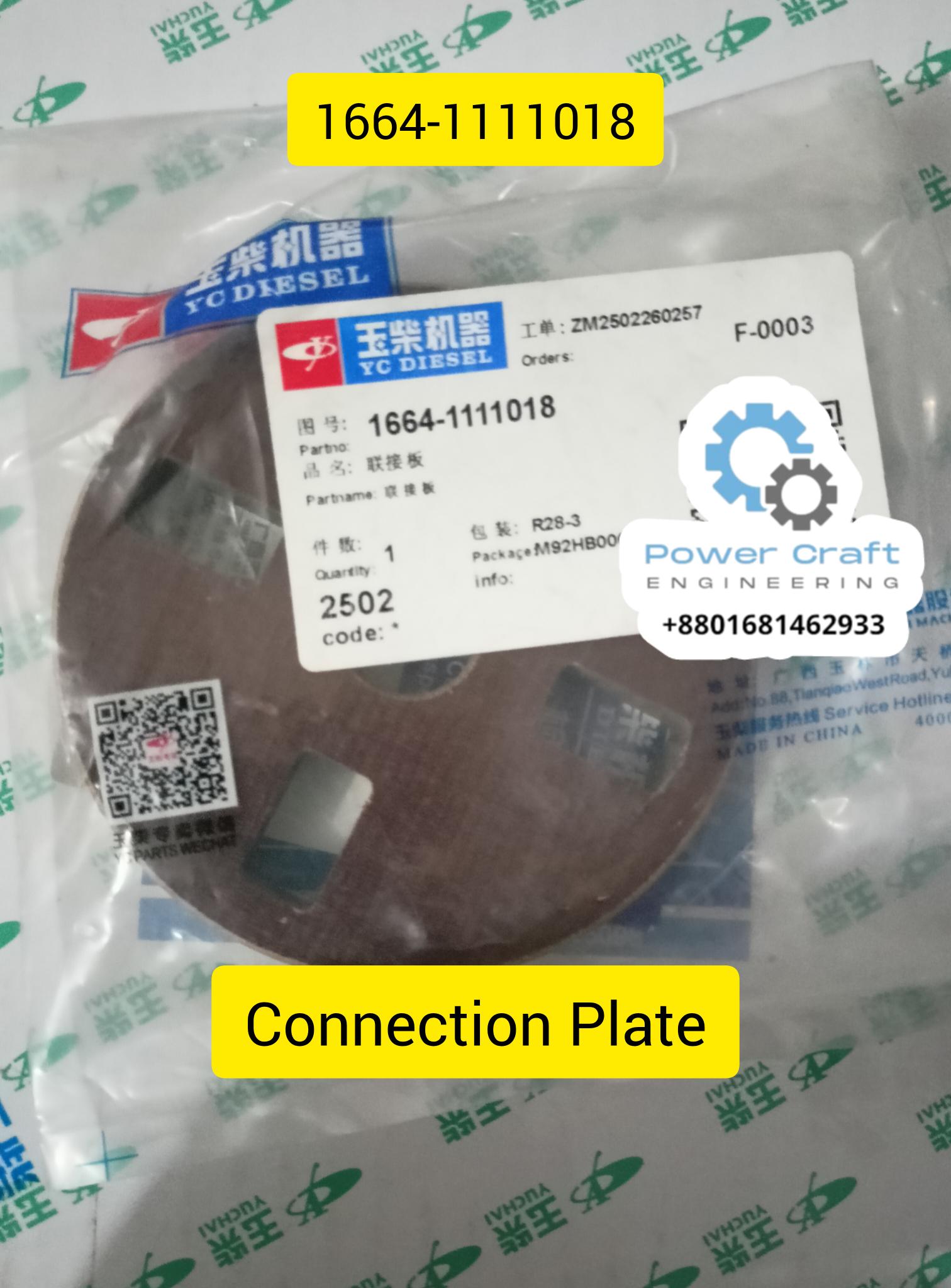 1664-1111018 Connection Plate