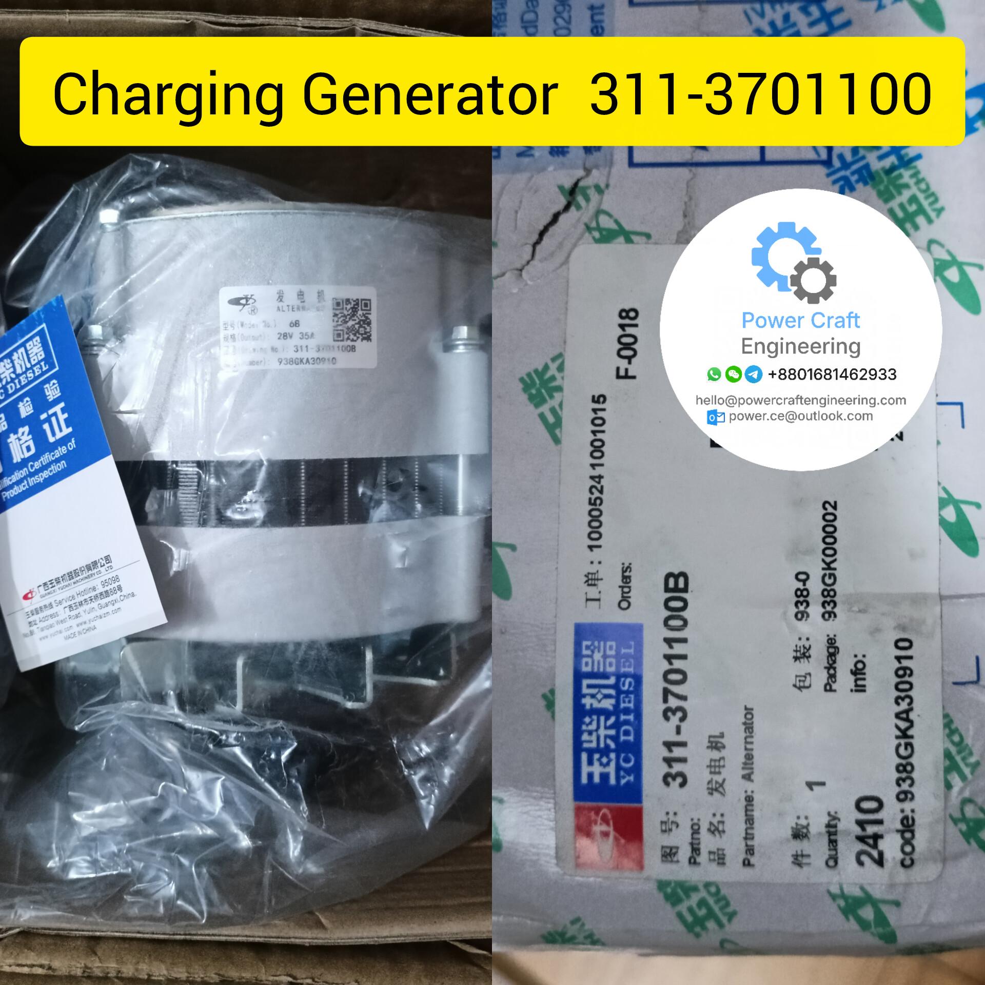 311-3701100 YUCHAI Charging Generator Alternator Dynamo