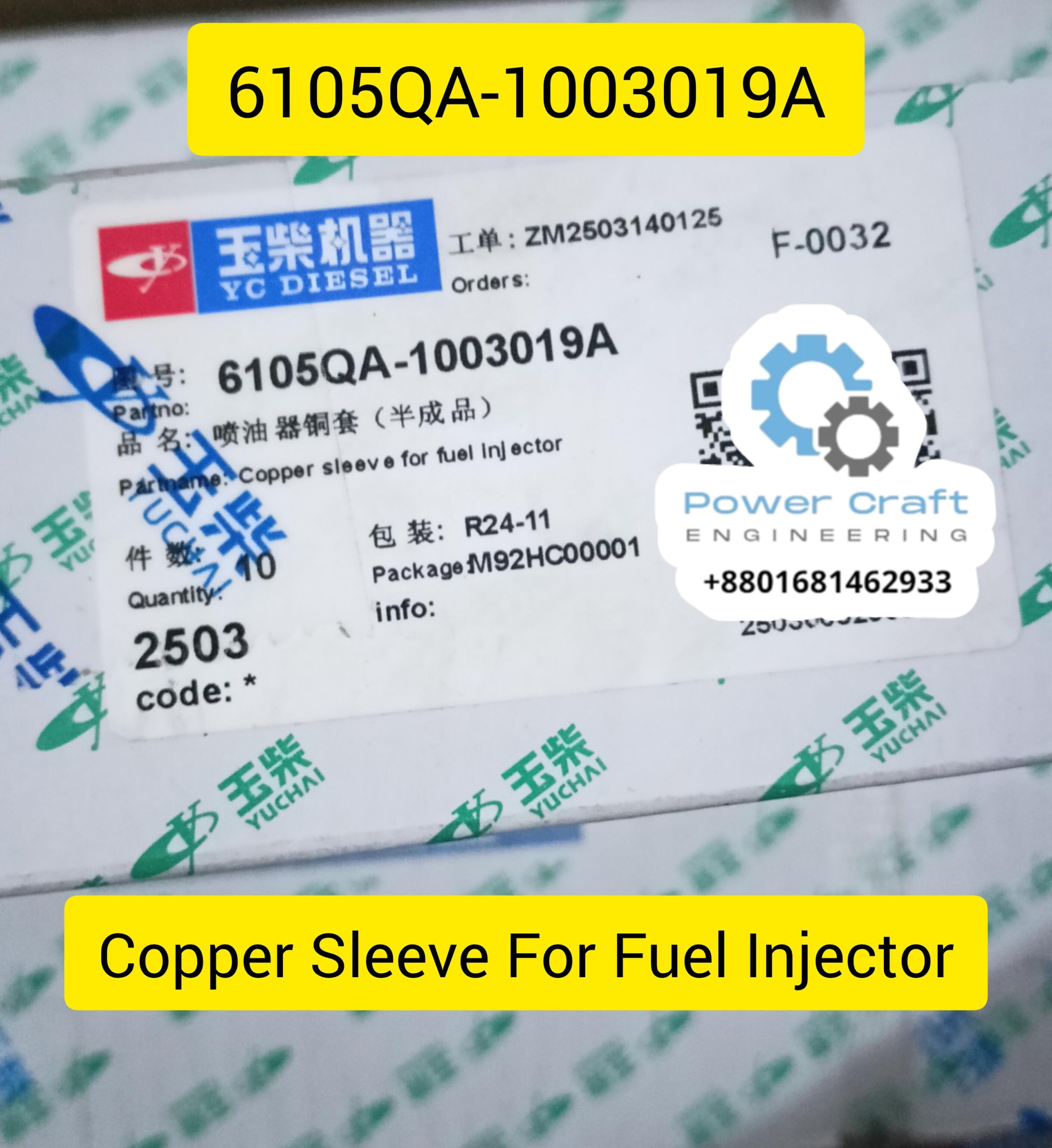 6105QA-1003019A Copper Sleeve For Fuel Injector YUCHAI YC