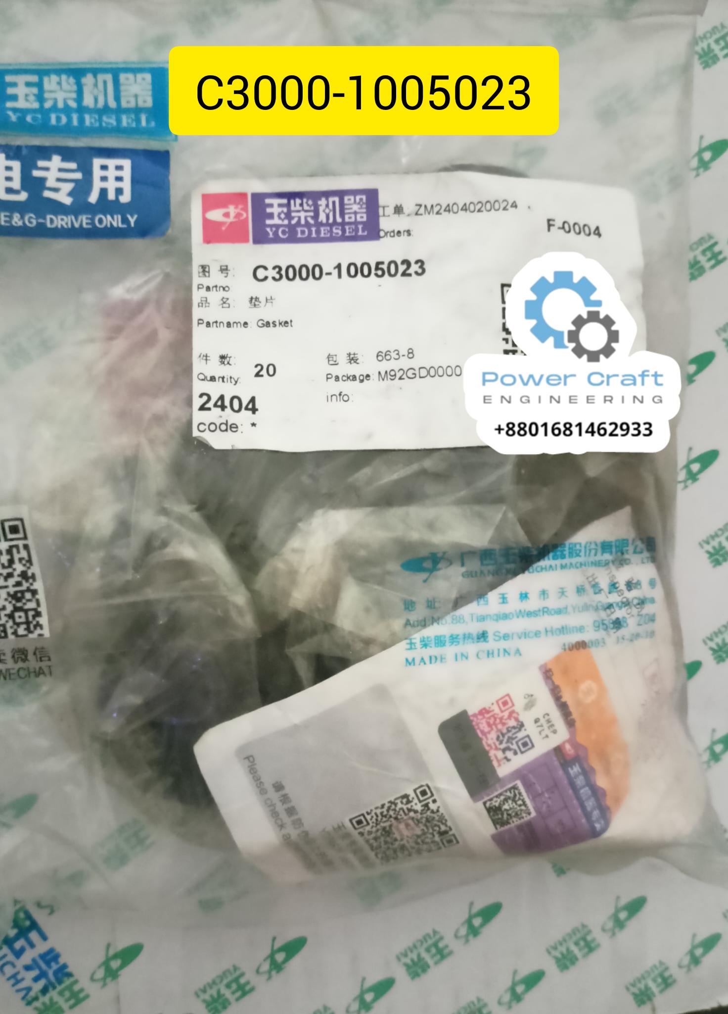 C3000-1005023 Gasket