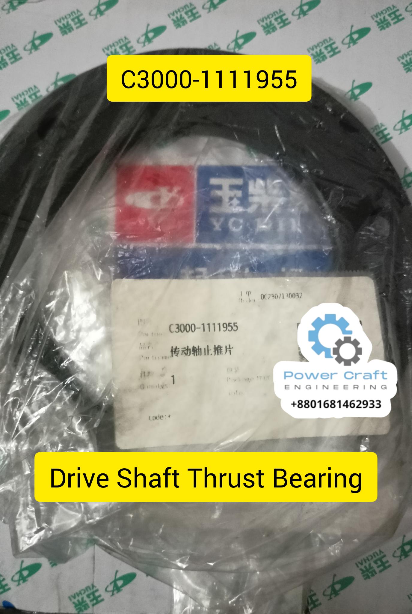 C3000-1111955 Drive Shaft Thrust Plate