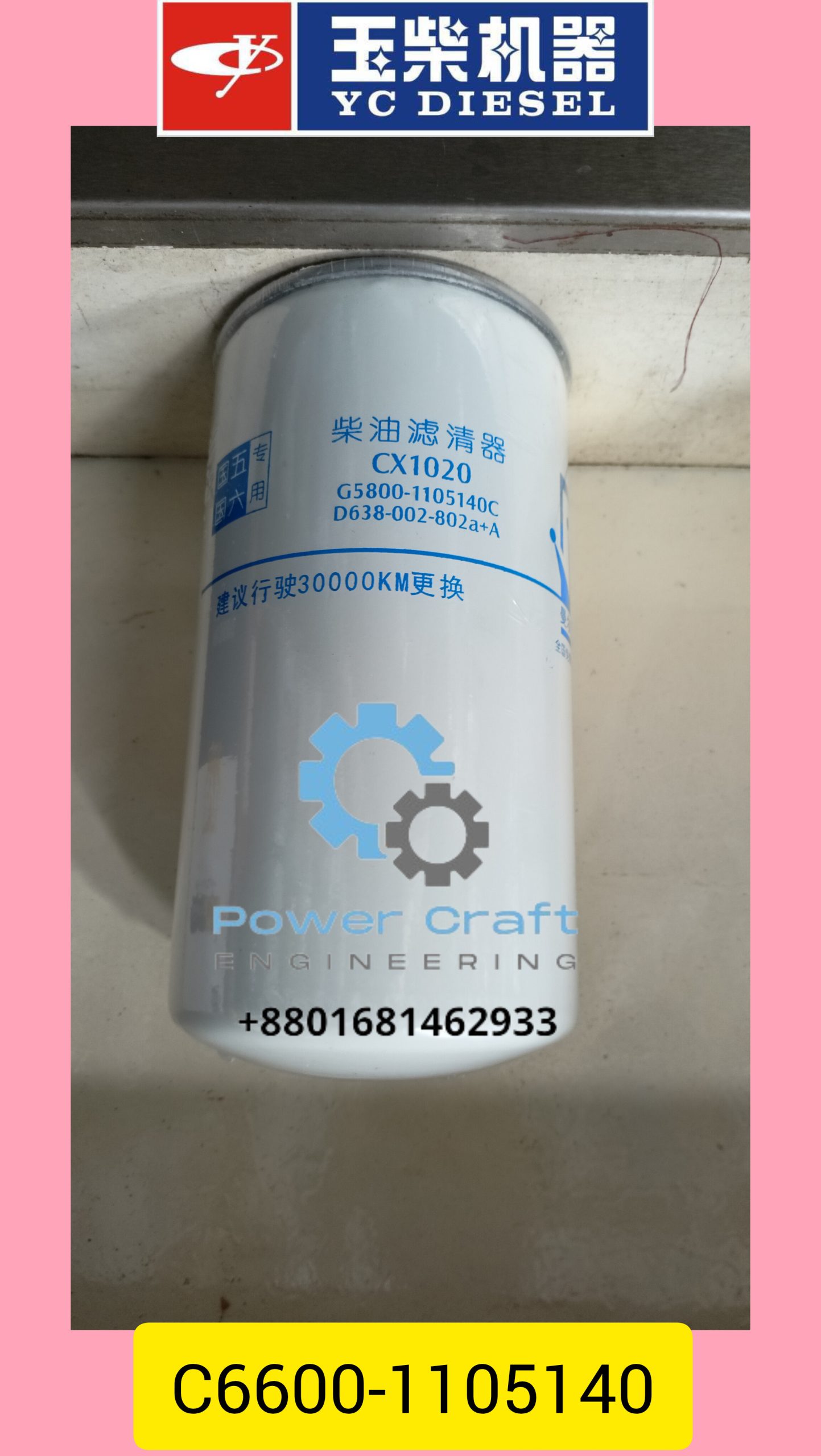 C6600-1105140 YC DIESEL FILTER