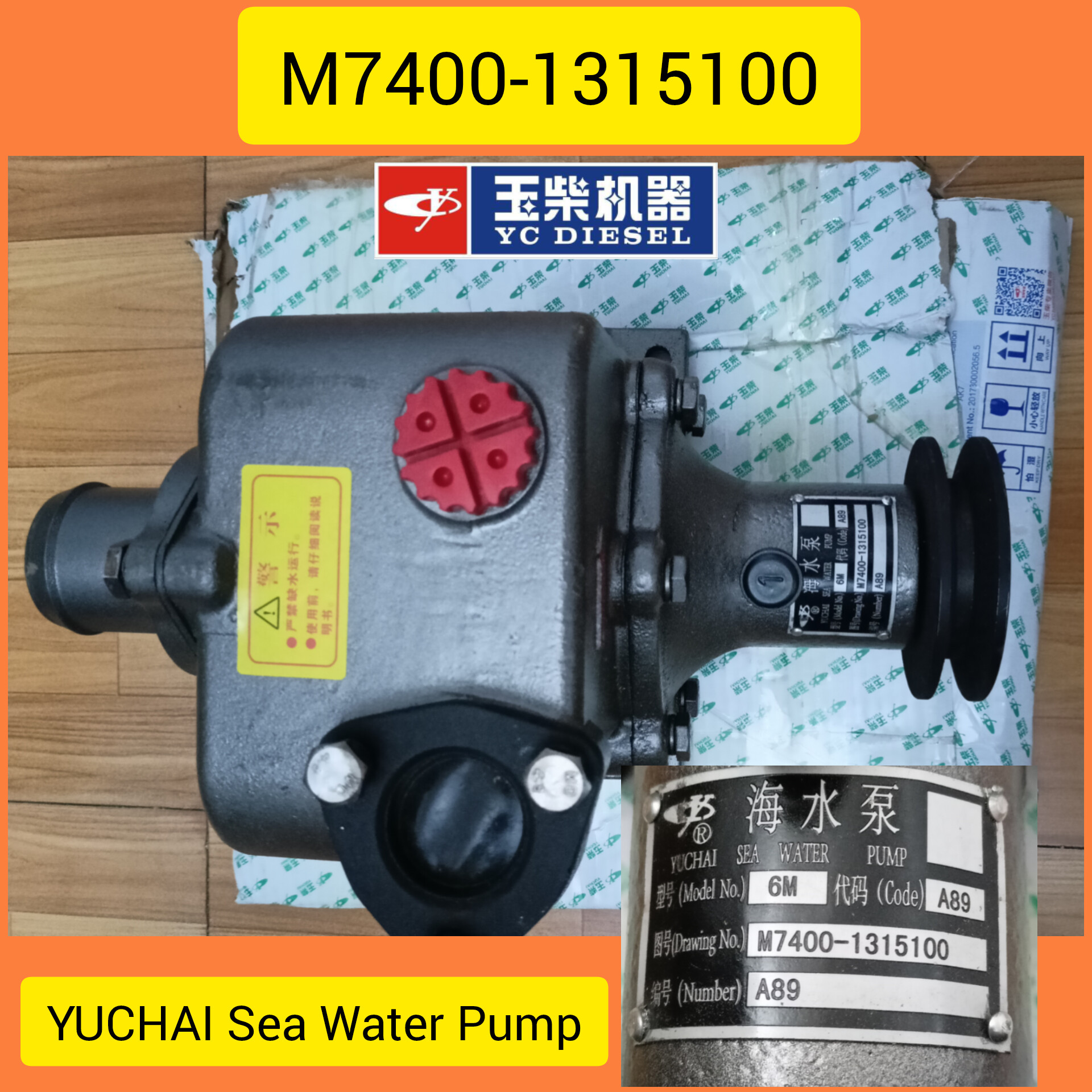M7400-1315100 YC6MK Sea Water Pump