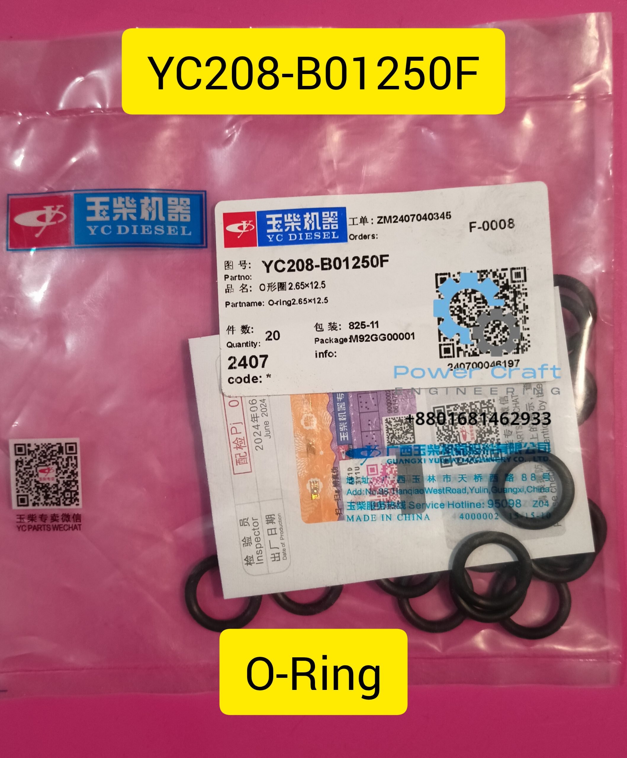O-ring YC208-B01250F YC Diesel Yuchai Engine