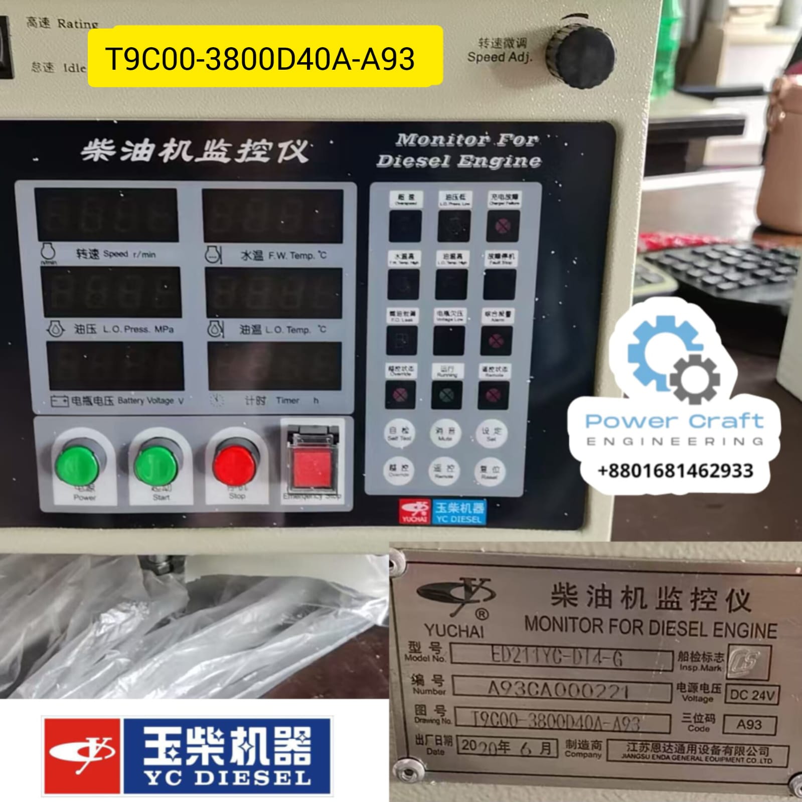 T9C00-3800D40A-A93 YUCHAI Monitor