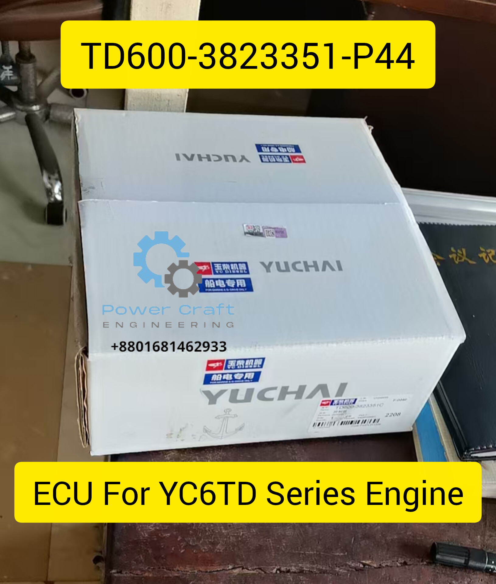 TD600-3823351-P44 ECU for YC6TD Series Engine
