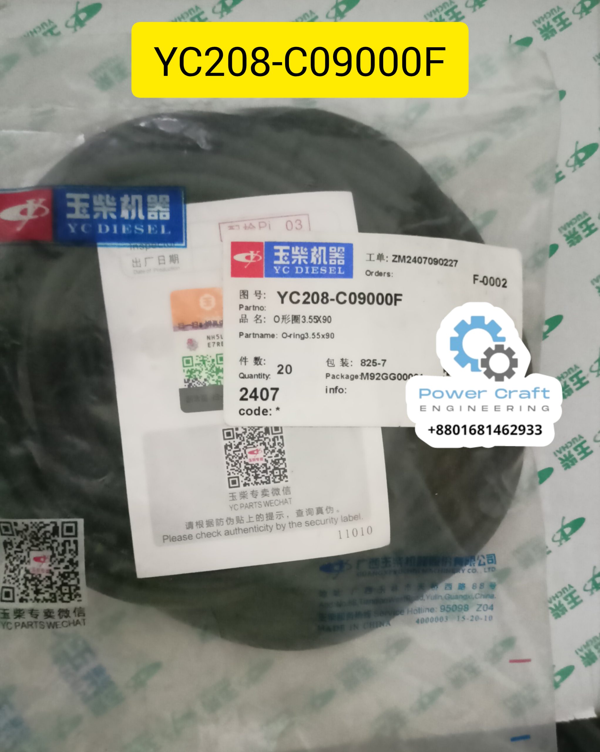 YC208-C09000F O-ring For YUCHAI YC DIESEL