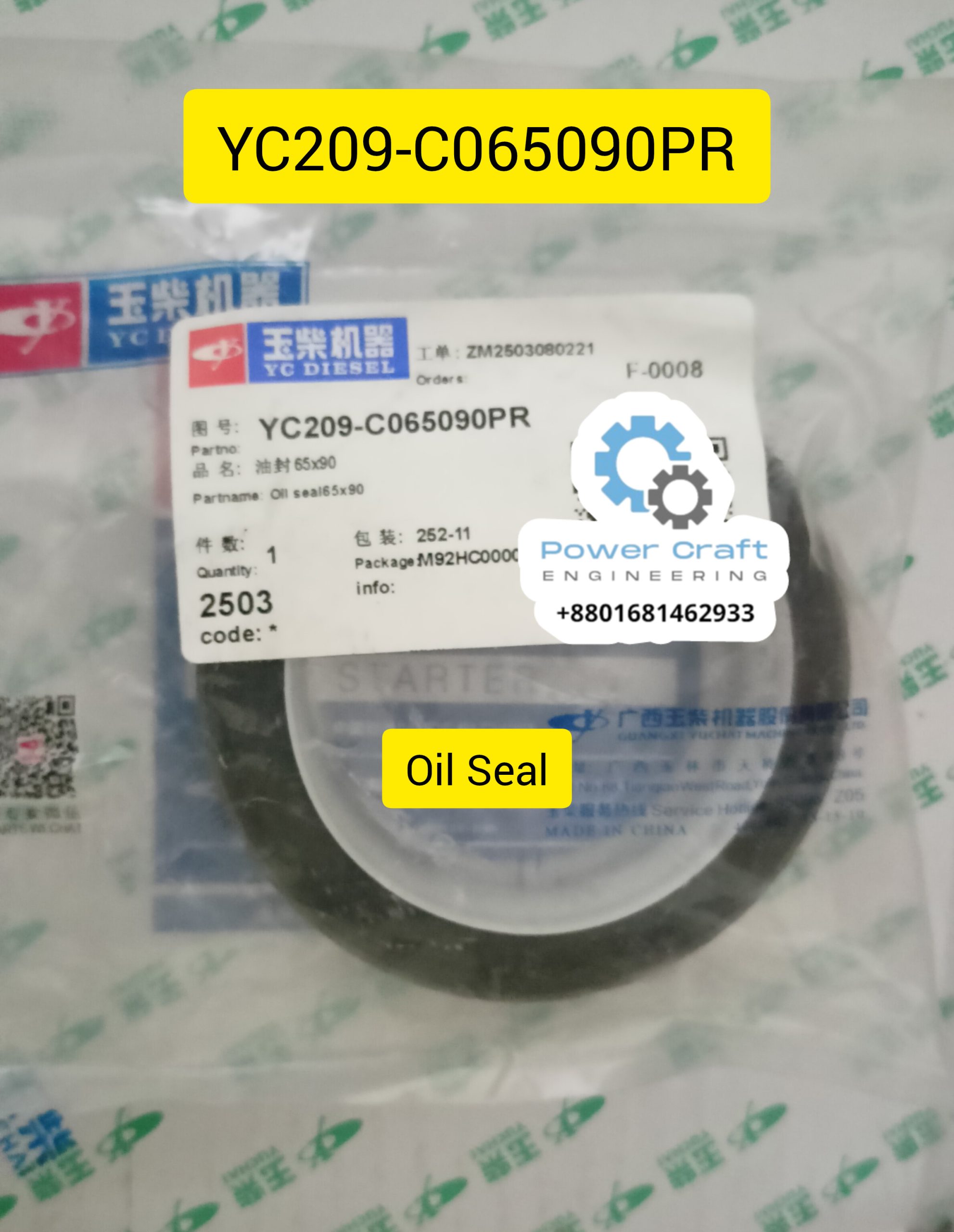 YC209-C065090PR YC DIESEL YUCHAI
