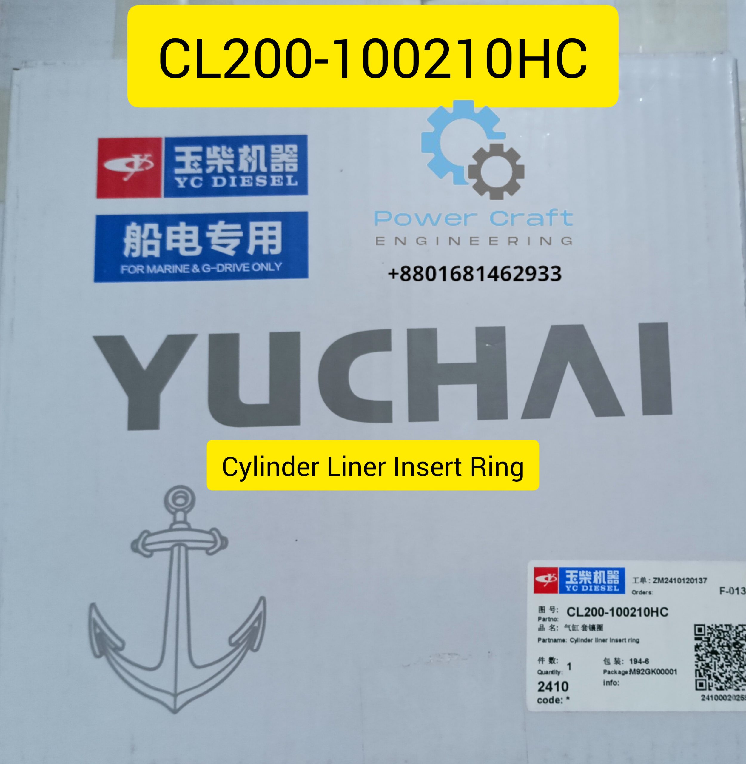 CL200-100210HC Cylinder Liner Insert Ring
