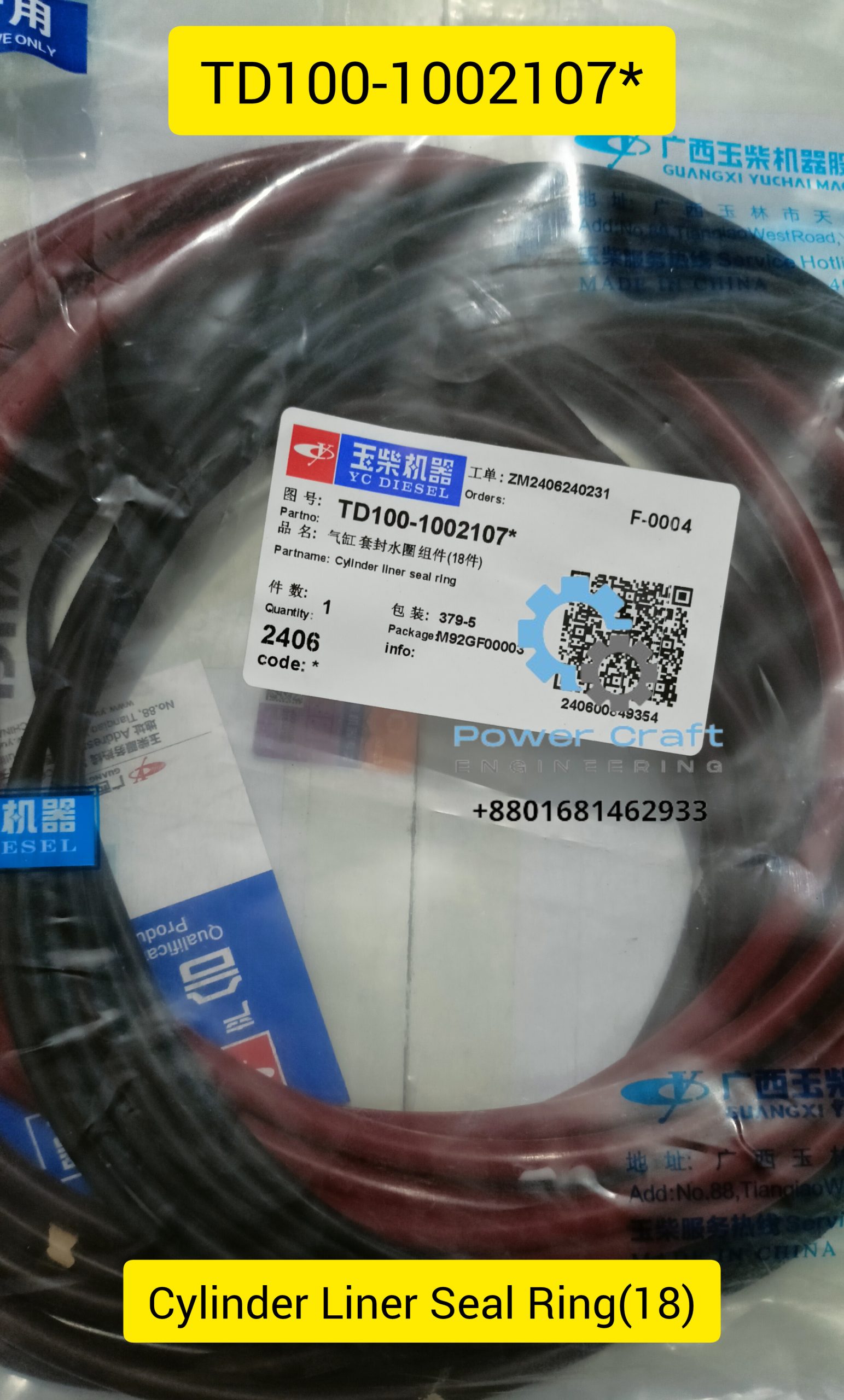 TD100-1002107 Cylinder Liner O-ring